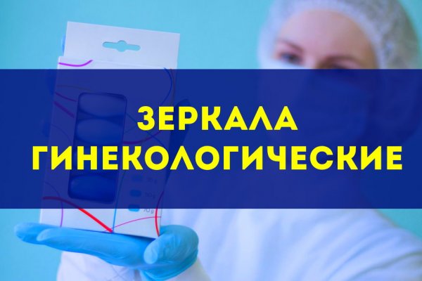 Заказать даркнет