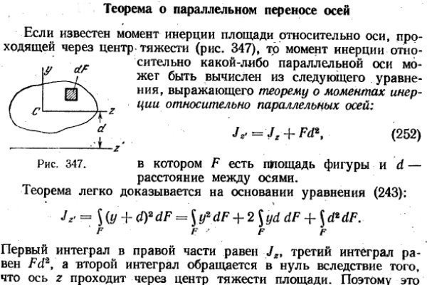 Что будет если зайти в кракен