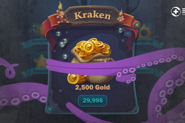 Kraken com vtor run