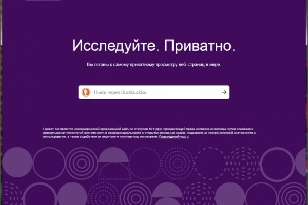 Даркнет кракен отзывы о платформе