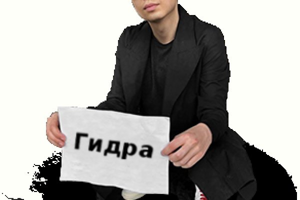 Кракен сайт продаж