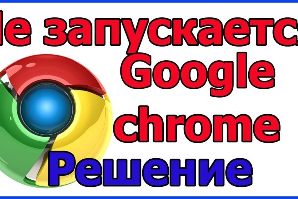 Что с кракеном сегодня сайт