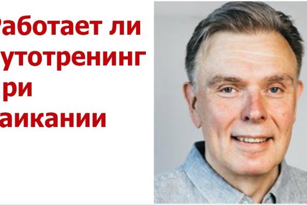 Кракен наркомагазин