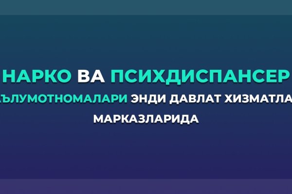 Кракен маркетплейс как зайти