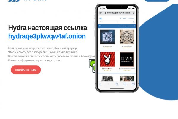 Кракен ссылка 2web