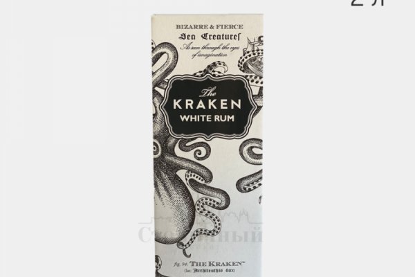 Kraken marketplace