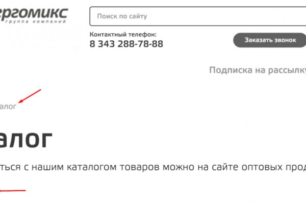 Kraken вывод средств