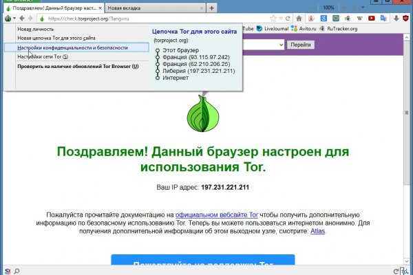 Список луковых tor сайтов